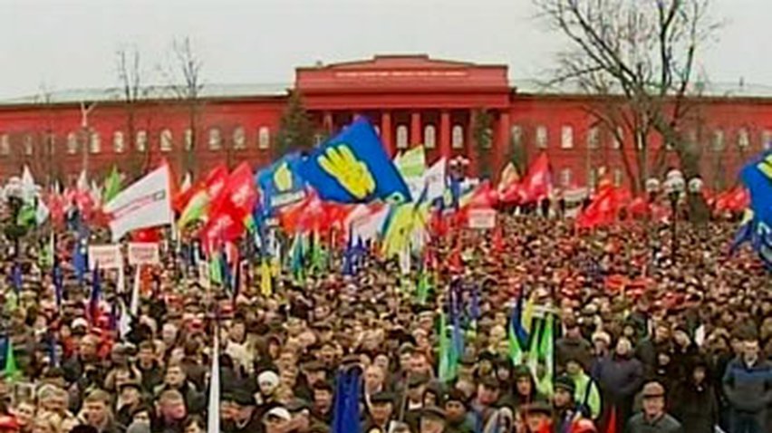 В Киеве прошел митинг оппозиции