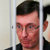 Луценко будет мстить, -  эксперт