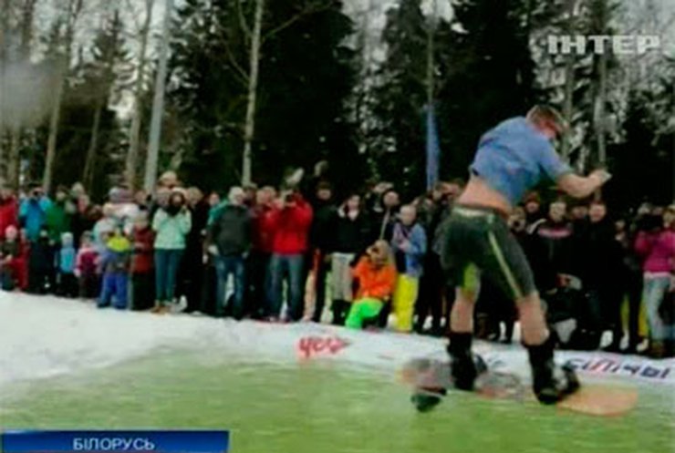 Белорусские спортсмены попрощались с зимой на фестивале экстрима