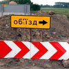 На Буковине обвалися мост дороги государственного значения
