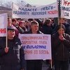 Житомирские работники общественного транспорта вышли на митинг