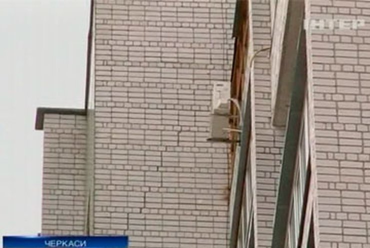 Власти Черкасс не торопятся спасать жителей аварийной многоэтажки