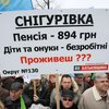 Власти необходимо гасить социальный протест, - эксперт