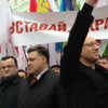 Оппозиция закончила митинг в Харькове