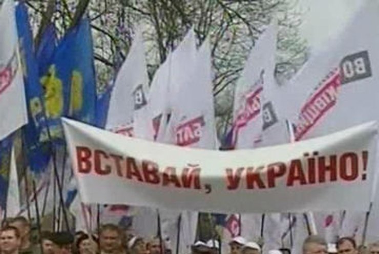 Оппозиция провела митинг в Полтаве