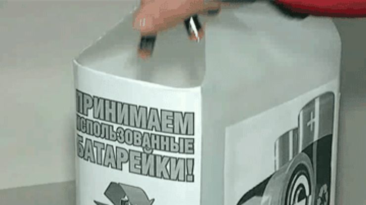В Кировограде собирают на утилизацию отработанные батарейки