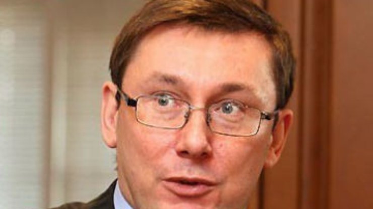 Страницу Луценко в Facebook сломали