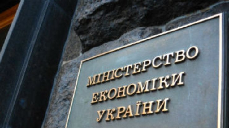 Украине не грозит дефолт, - Минэкономразвития