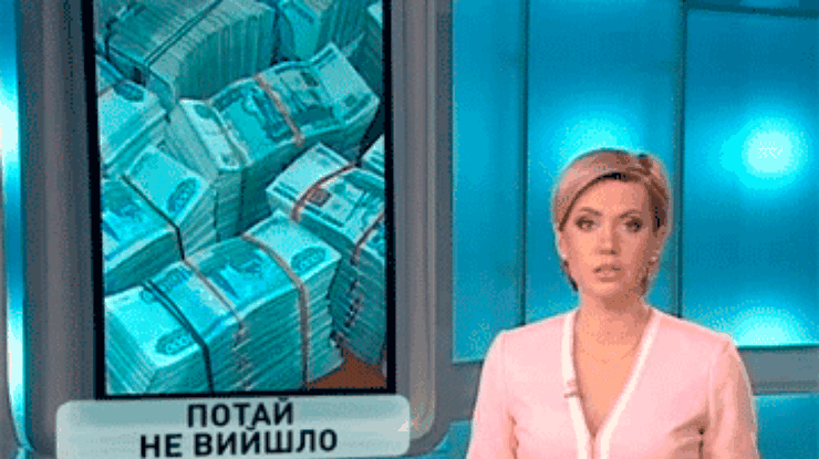 Россиянин пытался провезти в Украину крупную сумму денег