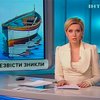В море в Одесской области ищут трех человек