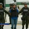 Арестованный колумбийский наркобарон потерял гигантское состояние