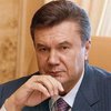 "Антикоррупционный совет Украины" требует проверки декларации о доходах Януковича