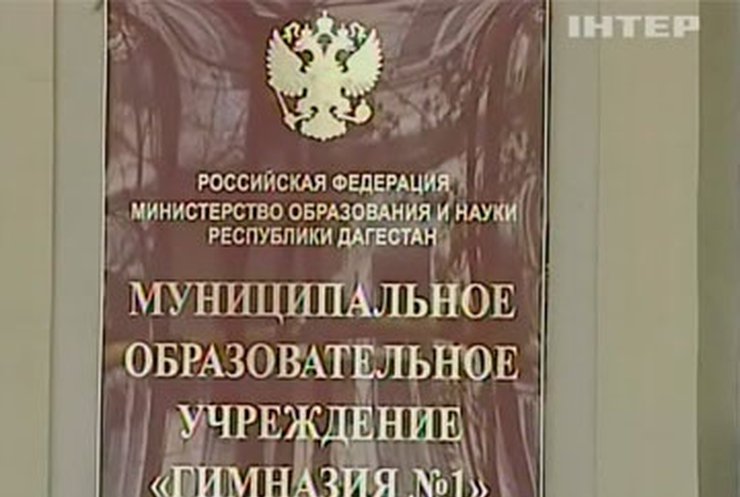 Полиция задержала "бостонского террориста"