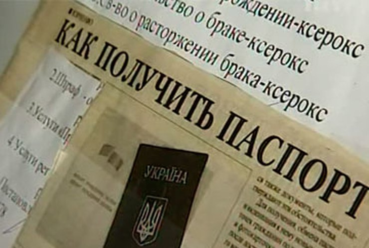 Украинские паспорта выдавали пособникам террористов?