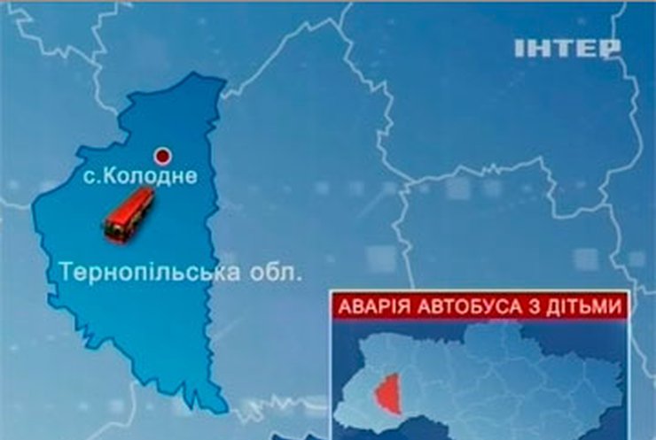 В Тернольской области в аварию попал автобус с детьми