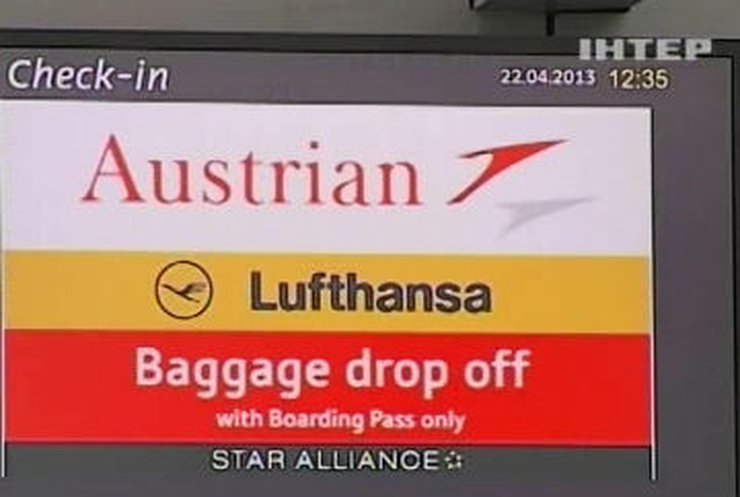 В Германии бастуют сотрудники авиакомпании Lufthansa