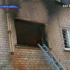 В Днепропетровске горело общежитие