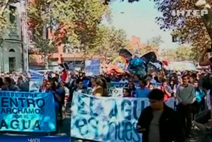 Чилийские экологи вышли на митинг в защиту воды