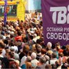 DW: Скандал на украинском канале ТВi и его последствия