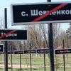 Голос Америки: Дома нам не рады, - самоселы Чернобыля