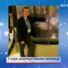 Американцы не нашли доказательств причастности украинца к терактам в Бостоне