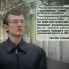 ФБР задержало украинца, которого подозревают в организации теракта