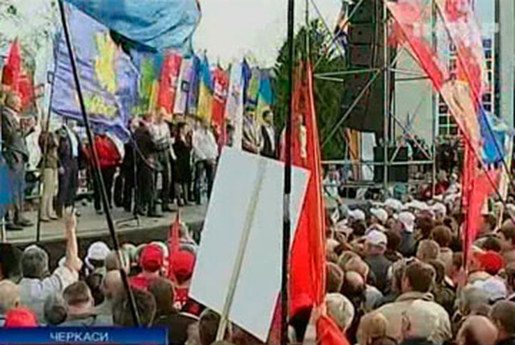 В Черкассах прошла акция "Вставай, Украина!"