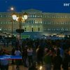 В Греции уволят 15 тысяч чиновников