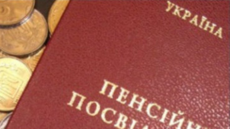 Отмена пенсионной реформы увеличит дефицит ПФ на 13 миллиардов гривен