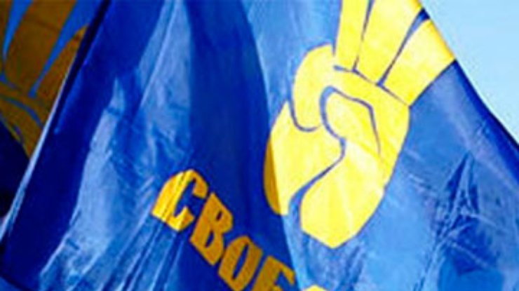 "Свобода" идет судом на ПР и КПУ за "фашистов"