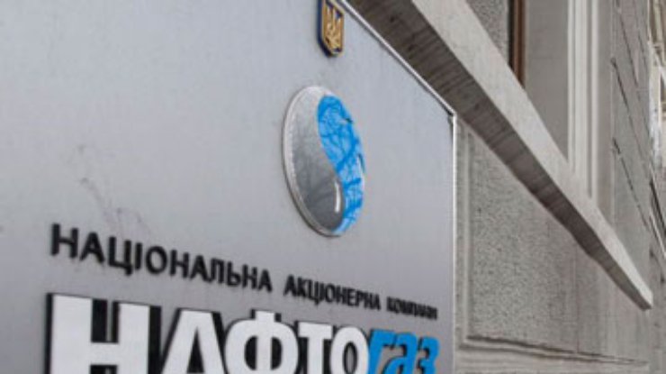 Суд обязал Нафтогаз вернуть в ГТС почти 5 миллиардов кубометров газа