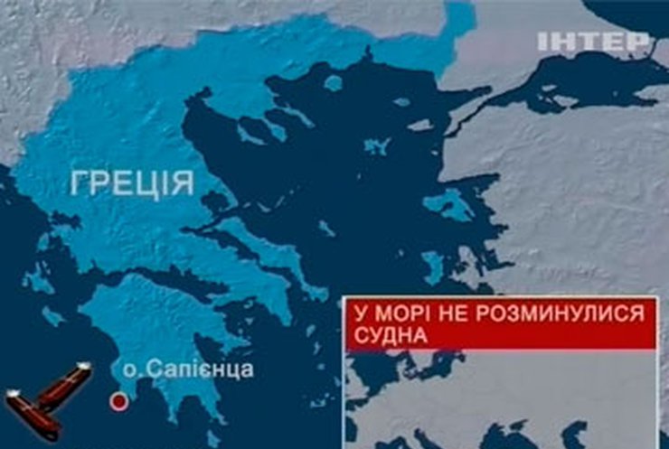 Два судна столкнулись у берегов Греции: 10 моряков пропали без вести
