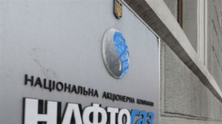 "Нафтогаз": Продать и поделить