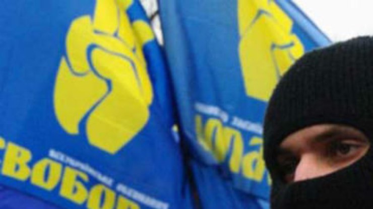 Ксенофобия "Свободы" дискредитирует всю оппозицию, - правозащитник
