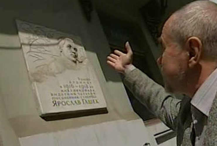 Сегодня исполняется 130 лет со дня рождения Ярослава Гашека