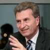 Еврокомиссар Оттингер: Киев, Москва и Брюссель вместе должны найти взаимовыгодное решение по украинской ГТС