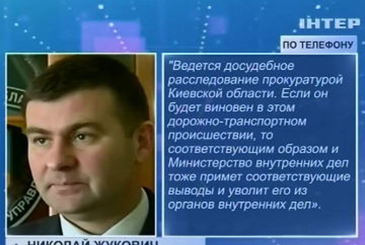 В ДТП с участием пьяного "гаишника" пострадали семь человек
