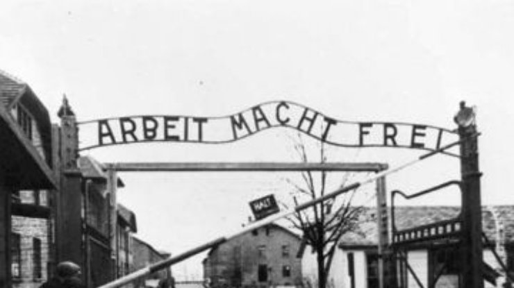 В Германии арестовали 93-летнего охранника Освенцима