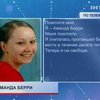 В США нашлись девушки, пропавшие 10 лет назад