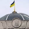 Ради праздников депутаты проигнорировали подготовку к заседаниям Рады