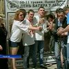 Во Львове отметили День батяра