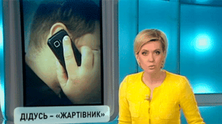 Одесским телефонным террористом оказался пенсионер