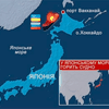Спасатели не могут попасть внутрь горящего в Японии судна