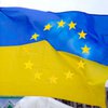 Европа стимулирует Украину к продолжению реформ, - политологи