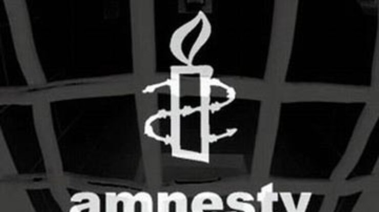 Amnesty International призывает Украину защищать геев