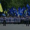 "Регионы" провели в Киеве антифашисткий марш