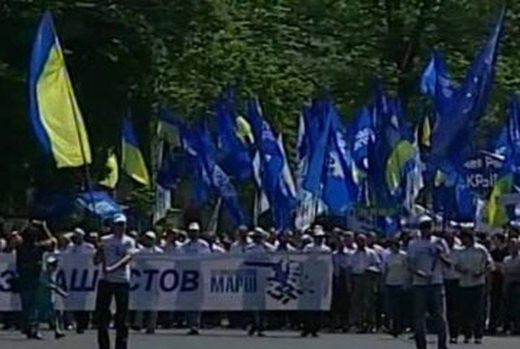 "Регионы" провели в Киеве антифашисткий марш