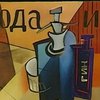 В Киеве открылась выставка живописи Л`Эплаттенье