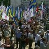 В Киеве прошел финальный митинг оппозиции