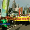 Жители Тайваня протестуют против строительства новой АЭС